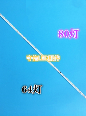 适用LED50XI200AF灯条康佳 LED49T16A 50R5600PF液晶背光led灯条
