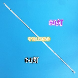 适用LED50XI200AF灯条康佳 LED49T16A 50R5600PF液晶背光led灯条