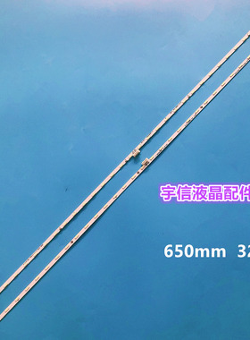 适用TCL 55C2灯条55C2 68-748270-1BE 4C-LB5532-HR06 55HR720S32