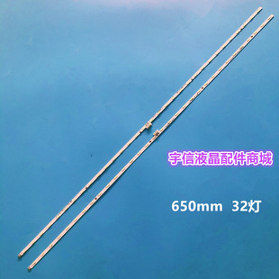 适用TCL 55C2灯条55C2 68-748270-1BE 4C-LB5532-HR06 55HR720S32