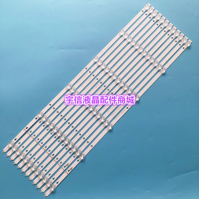 LED70D06A-ZC66AG-03灯条