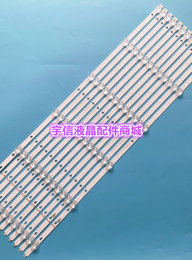 适用风行70S1小米L70M5-4A L70M5-4S灯条LED70D06A-ZC66AG-03液晶