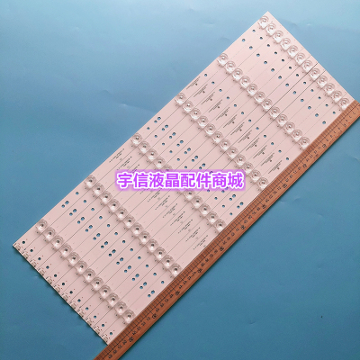 适用全新海尔LQ55AL88S81A2\A7 LQ55AL88S51灯条RF-AE550E30-0601