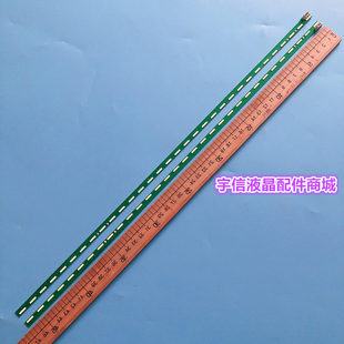 CB背光灯43LX310C 适用全新LG 43LF5400 CA灯条43LF5420 NC430