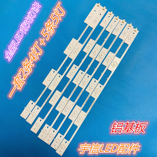 适用康佳LED40E330C LED40F2600C灯条SZKK40D04A-ZC21FG-01 35021