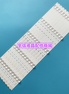 适用国美55GM18U灯条CRH-B55K52303005106AG-REV1.3液晶电视灯条