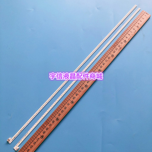 适用全新统帅E42LX9101灯条TC416-F2404(L)/（R）-UA-LA4 通用一