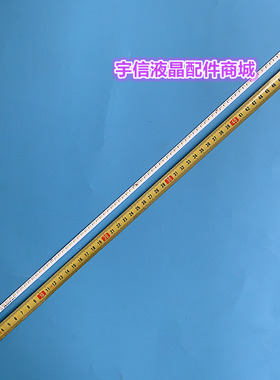 适用TCL L42A71C D42A261灯条67-H50512-2A0 TMT-42F2600-4020C-2