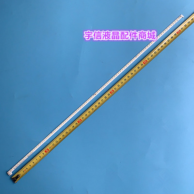 适用TCL L42A71C灯条TMT-42F2600-4020C-22S4P 67-H50512-1A0液晶