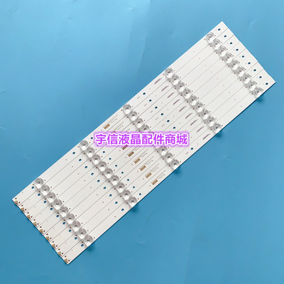 适用全新原装50CE1850D2灯条CRH-K50K523030T090571H-REV1.5W灯条