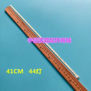 适用全新海尔LE32A700P3D LE32A370灯条CRH-HE32703011041C5L