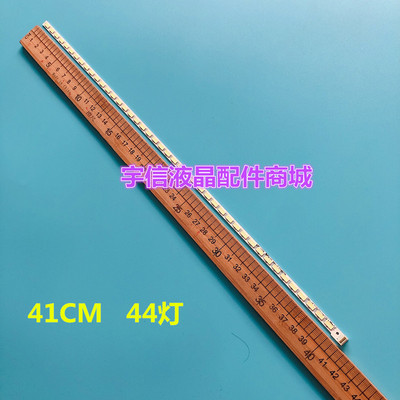 适用全新海尔LE32A700P3D LE32A370灯条CRH-HE32703011041C5L