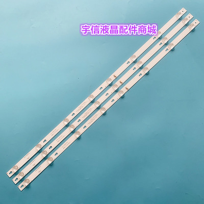 适用TCL L43P2-UD L43P1A-F背光灯条2D02636 DS-4C-LB4308-YM01J
