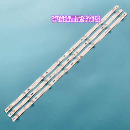 适用TCL L43P2-UD L43P1A-F背光灯条2D02636 DS-4C-LB4308-YM01J