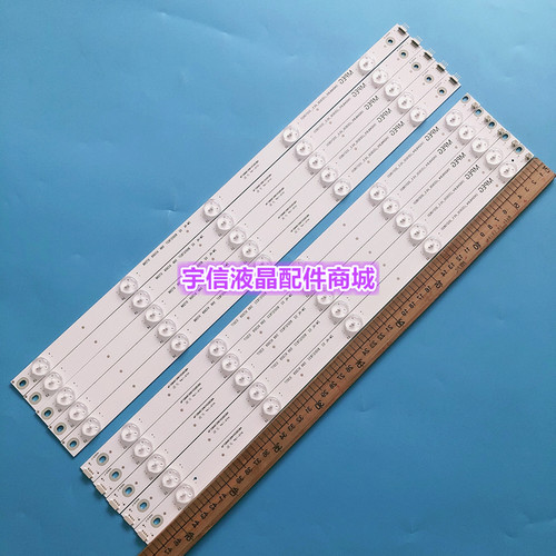 适用全新长虹49D3700I灯条 CHGD49LB15_LED3030_V0.5_20150331背