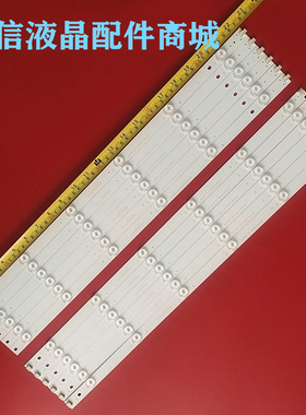 适用全新长虹58U1灯条850136084CH58L52A-V01A DSBJ-WG屏C580U15-