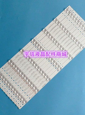 适用海尔LS55AL88G31 LS55AL88U51 灯条 ECHOM-55UM_4655UM001_A1