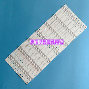 适用海尔LS55AL88U51 LS55AL88G31灯条CRH-B553535071352Q-REV1.3