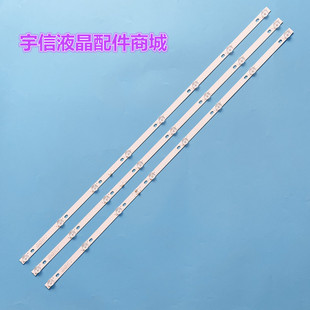 适用全新乐华43S1A灯条JS-D-JP43DM-A81EC 80510 液晶电视背光LED