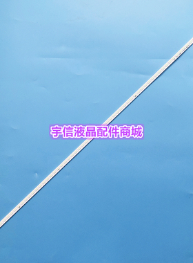 适用海尔LD46U6000灯条LD46U6100灯条CRH-C46703011062D5液晶屏背