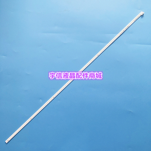 适用海尔LD46U6000灯条LD46U6100灯条CRH C46703011062D5液晶屏背