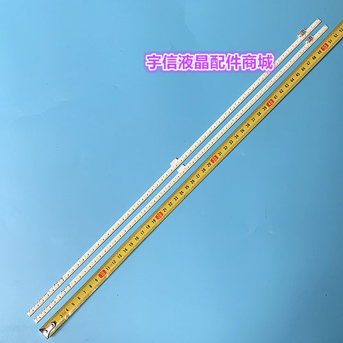 适用全新夏普LCD-48S3A LCD-55S3A灯条SAMSUNG-2015SSP48-7020-60