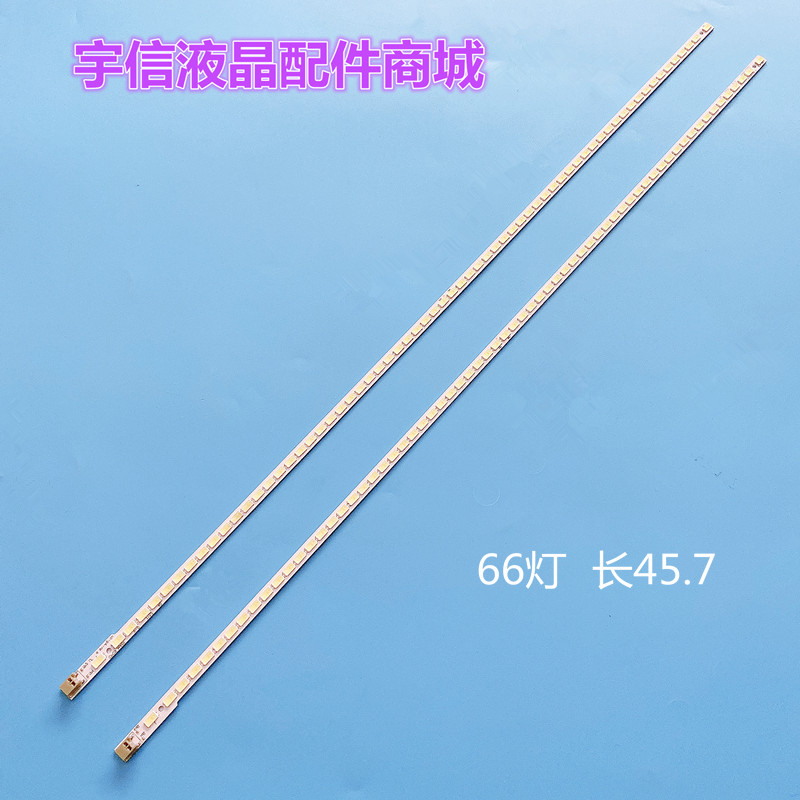 适用夏普LCD-40LX260A 40LX450A 40LX440A 40LX235A 40NX230A灯条