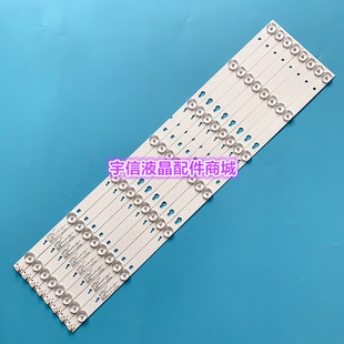 适用乐华55M81AU灯条 7灯6V电视背光灯条T0T-55D2700-UD-8X7-3030