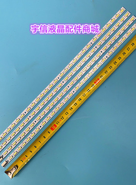 适用康佳LED50X6000D灯条V500H1-LS5-TREM4 V500H1-LS5-TLEM4灯条
