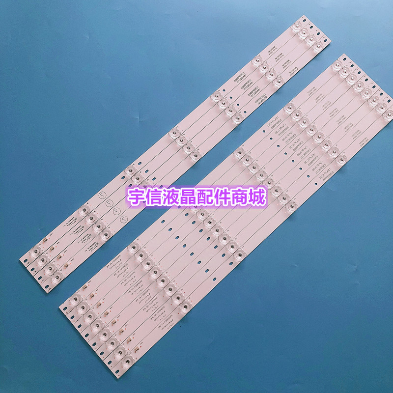 适用海尔 65T82 灯条3P65P8006 8007 RF-BS650017AE30-0601 - 实物图