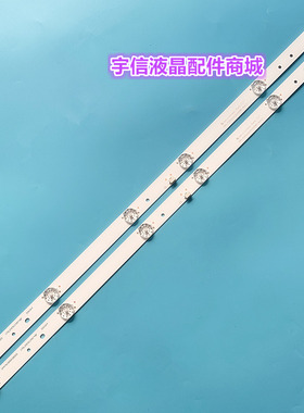 适用康佳LED32G200 32F2000C灯条CRH-F32PL4303002066BP铝2条6灯6