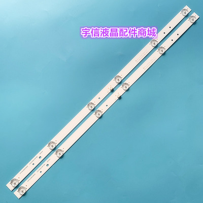适用全新海尔H32E16灯条 TC L32F1S LED32T36 CRH-F32PL430300206