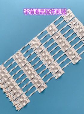 适用全新康佳LED43G9200U灯条LED43X2700B 35020811屏7200091