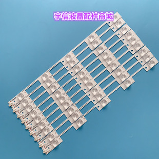 适用康佳LED43X2700B 43G9200U 43S8000U灯条 35020813 35021794