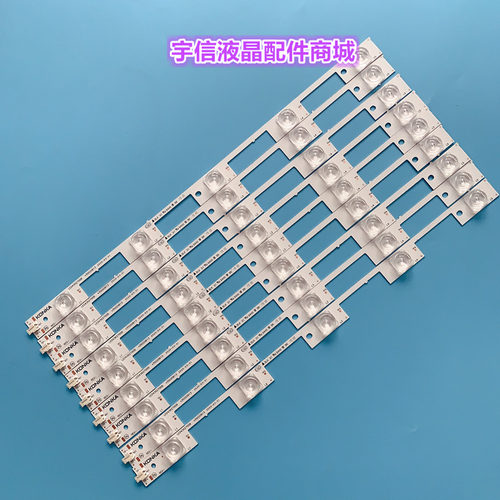 适用全新康佳A43U LED43S8000U灯条LED43X2700B 35021794 0811 08