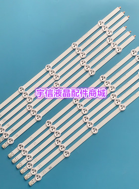 适用松下TH-L50B68CD/TH-L50B68C灯条6916L-1273A/1276A/1241A