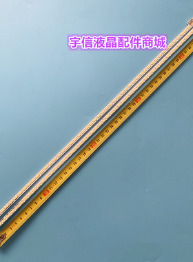 全新适用TCL L43E5000E L43E5010E 灯条2011SGS43 7030 54 L/R 一