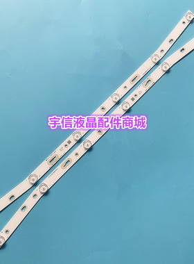 适用夏浦SH-32A/3261灯条MS-L1160 V3液晶电视R72-32D04杂牌E3650