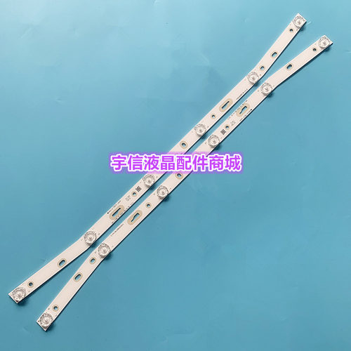 适用MC-20A/3210G灯条MS-L1160 V3 MS-L1220 V2 R72-32D04曲面电
