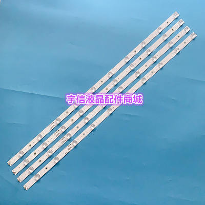 适用海尔LE42A7100 LH42M6000 42A5J LE42A5000灯条GR42D10-ZC15F