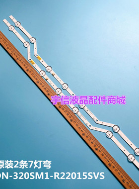 适用三星V5DN-320SM1-R2灯条2015SVS32FHDF-COM7LED LM41-00147A/