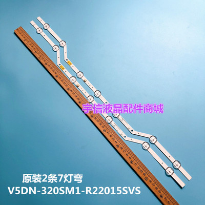 适用BN96-36236A V5DN-320SM1-R22015SVS32FHDF-COM7LED灯条UN32J