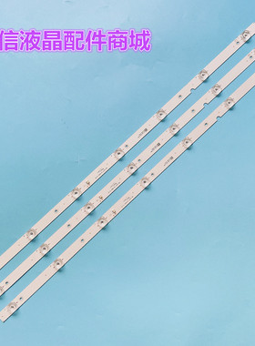 适用先锋LED-40B680灯条DLED39.5KJAH/3X7/1001/V8灯MS-L2271