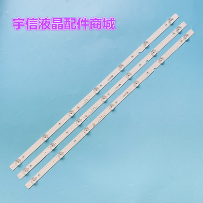 适用先锋LED-40B570P 40B670P 40B580 灯条035-400-3030-N MS-L22