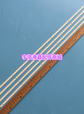 适用三洋46CE830LED/850灯条46BF1C 46FF1C 46T04-001/020/ T460H