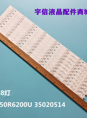 适用康佳LED50E330U灯条LED50R6200U 35020514 35020512背光灯