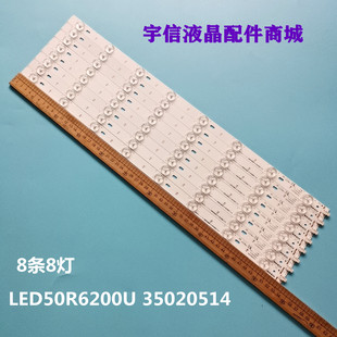 适用康佳LED50E330U灯条LED50R6200U 35020512背光灯 35020514