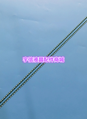 适用全新长虹55Q1R灯条6920L-0001C灯板6922L-0127A显示屏LC550EQ