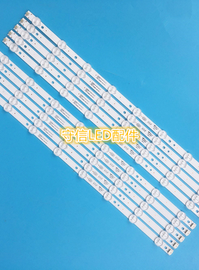 适用海尔统帅TS48灯条 4708-K480WD-A4213K11/K01 K480WD电视灯条