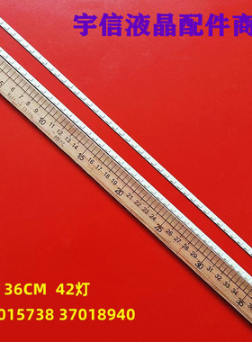 康佳LED32HS11 LED32M591C LED32IS97N灯条35015738 37018940